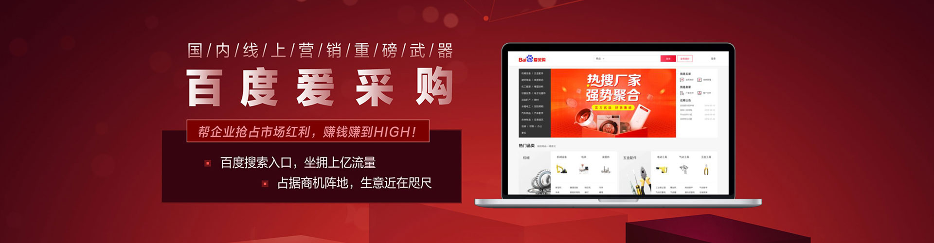 宜君百度代理开户