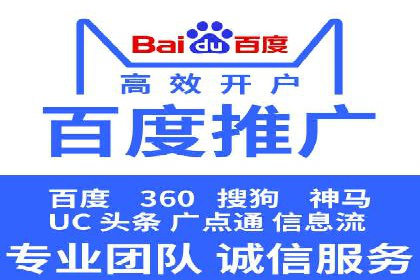 案例教学：SEM竞价助力电商营销