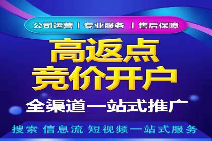 百度推广价格战：企业案例分析