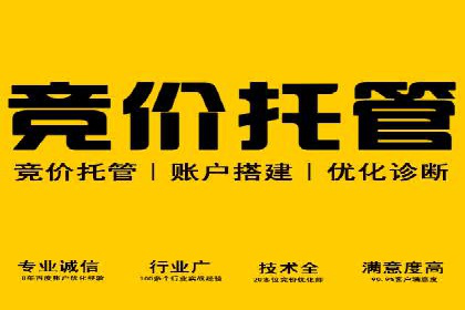 深度探索：百度推广返点的五大案例